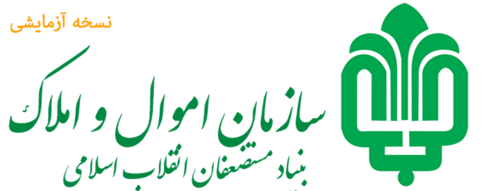 تیتر اضلی