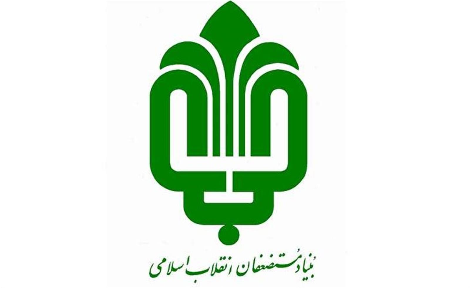 توضیحات بنیاد مستضعفان درباره اراضی زردشت اهواز موسوم به روستای ابوالفضل
