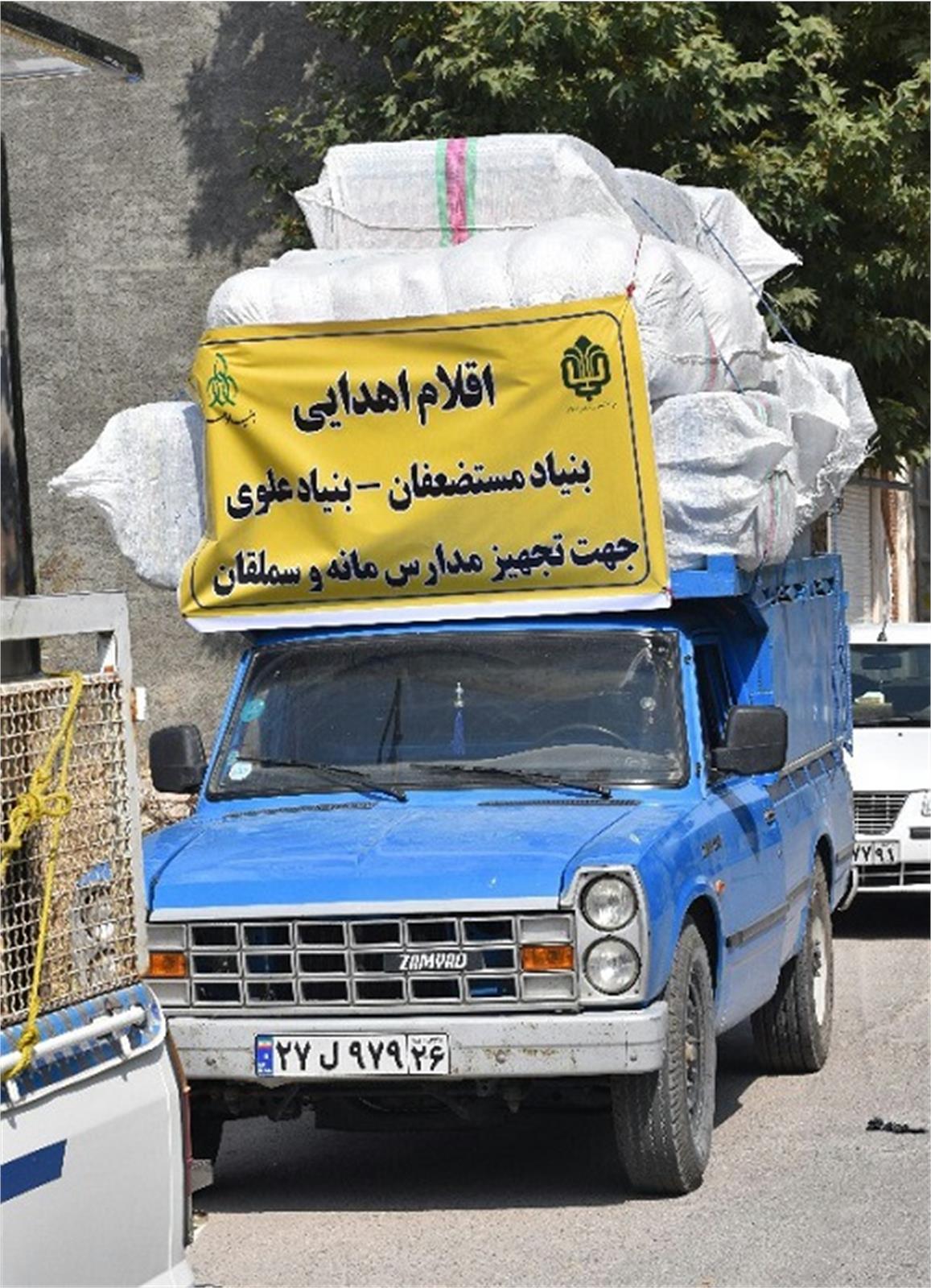 بنیاد مستضعفان مساجد و مدارس شهرستان «مانه و سملقان» را تجهیز کرد